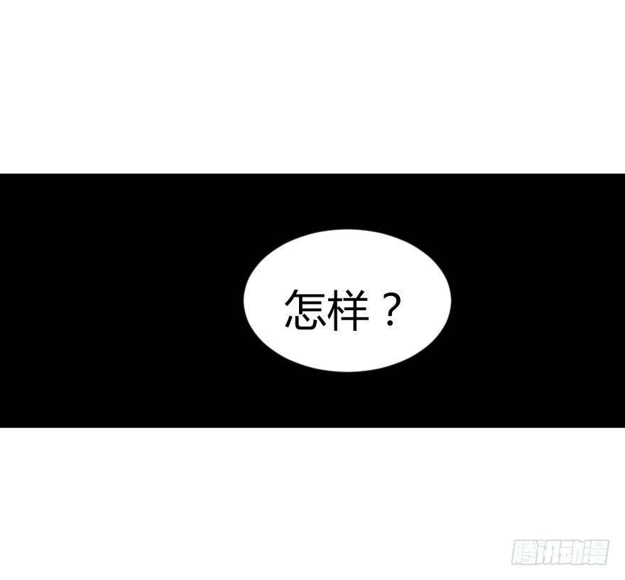 吸血蚊（下）17