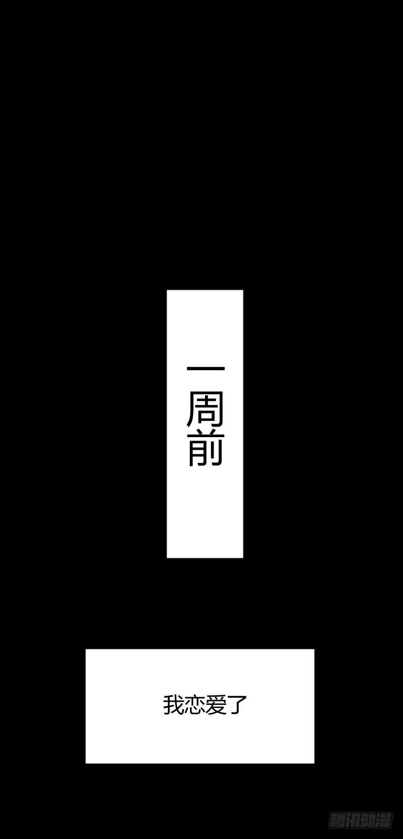 我的男友（上）9