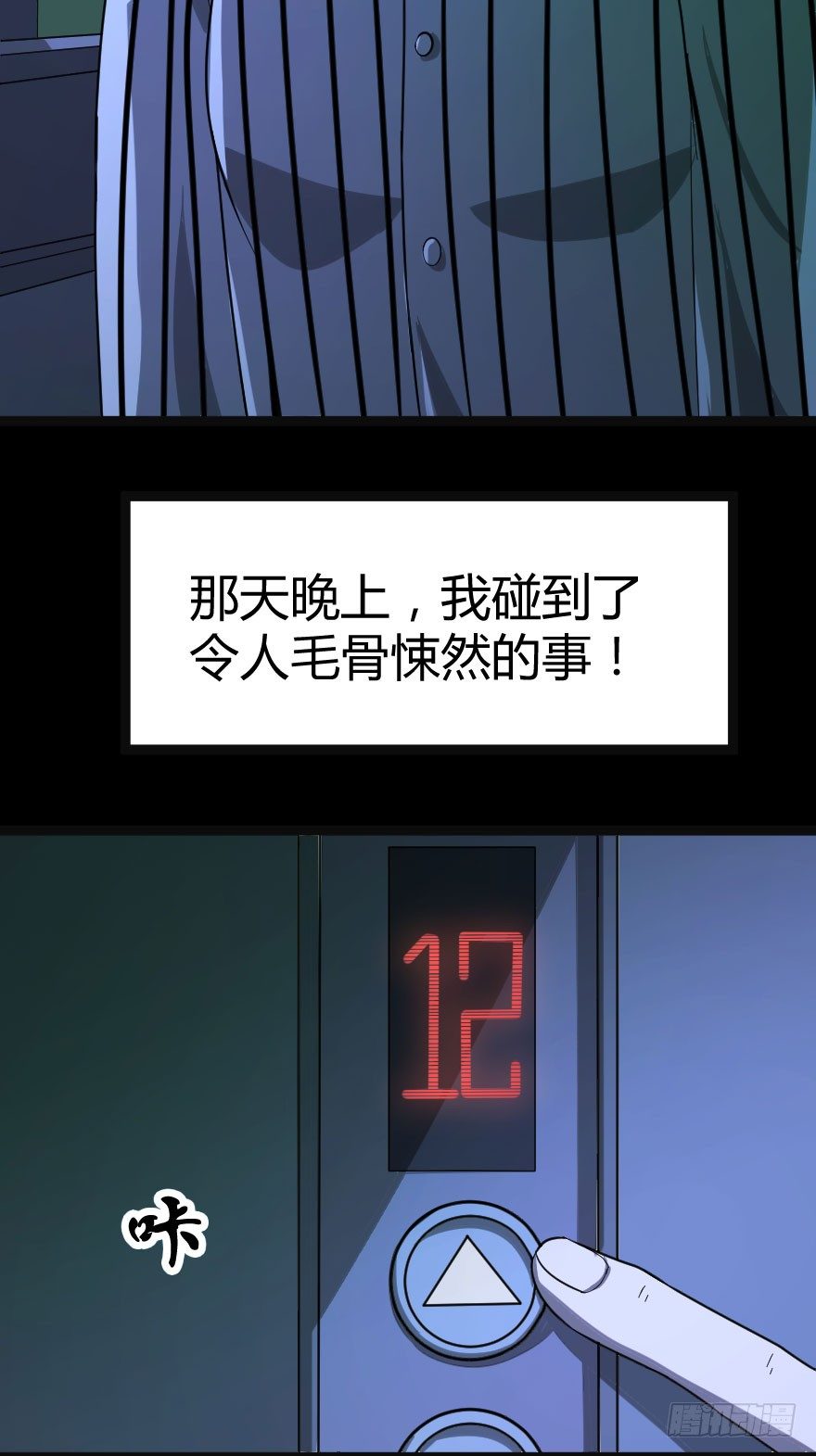同乘者9