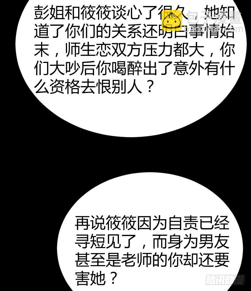 琴情（四）20