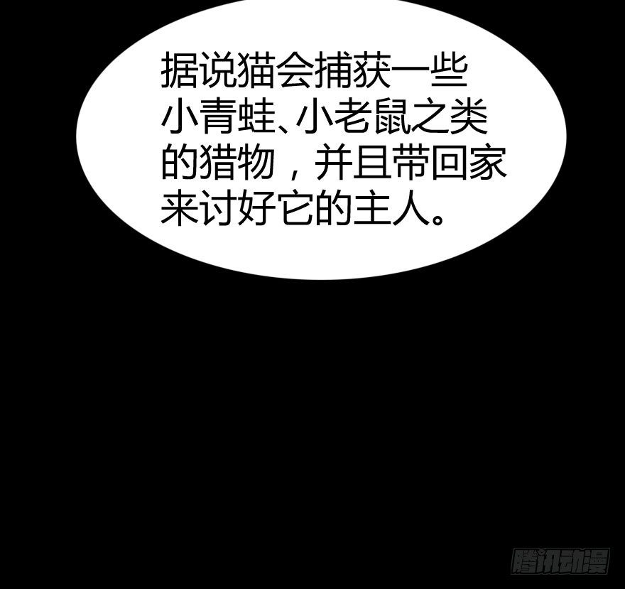 人怨（上）12