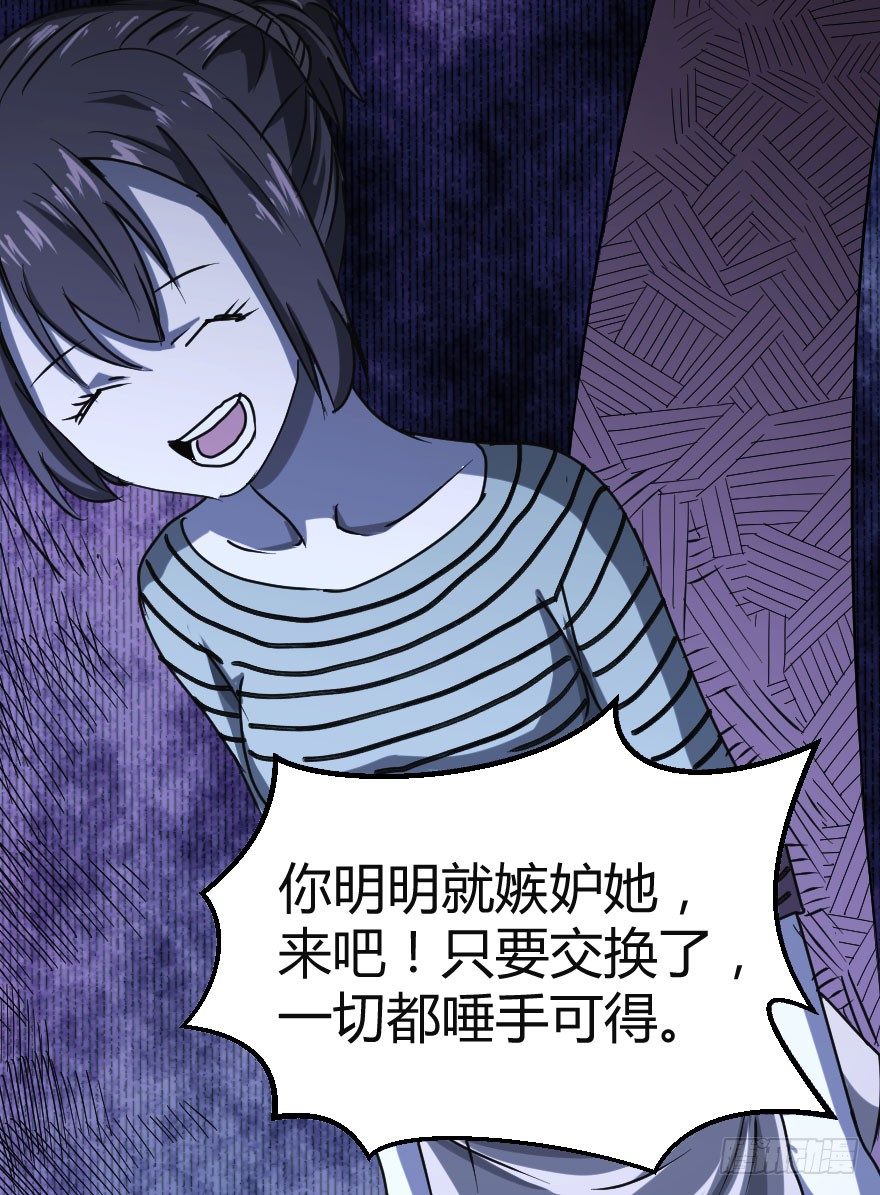 交换生（上）28