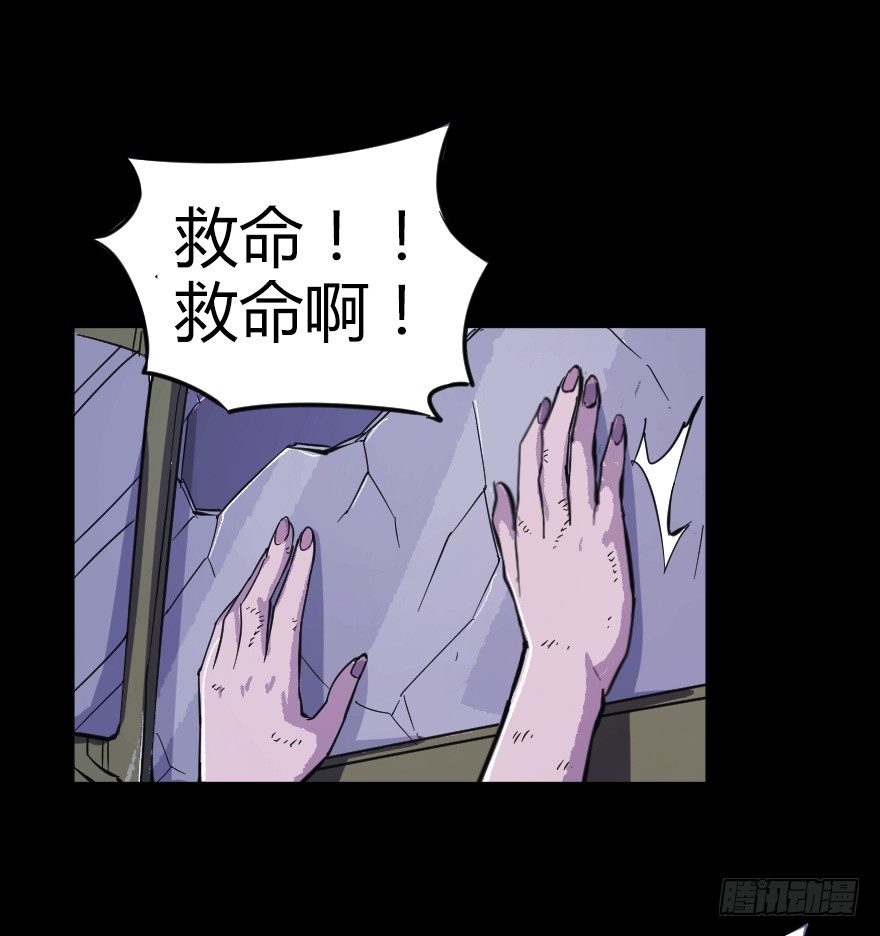鬼残影（上）13