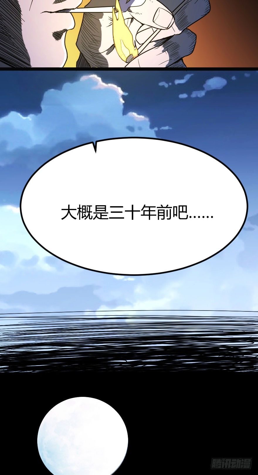 被诅咒的村子（下）15