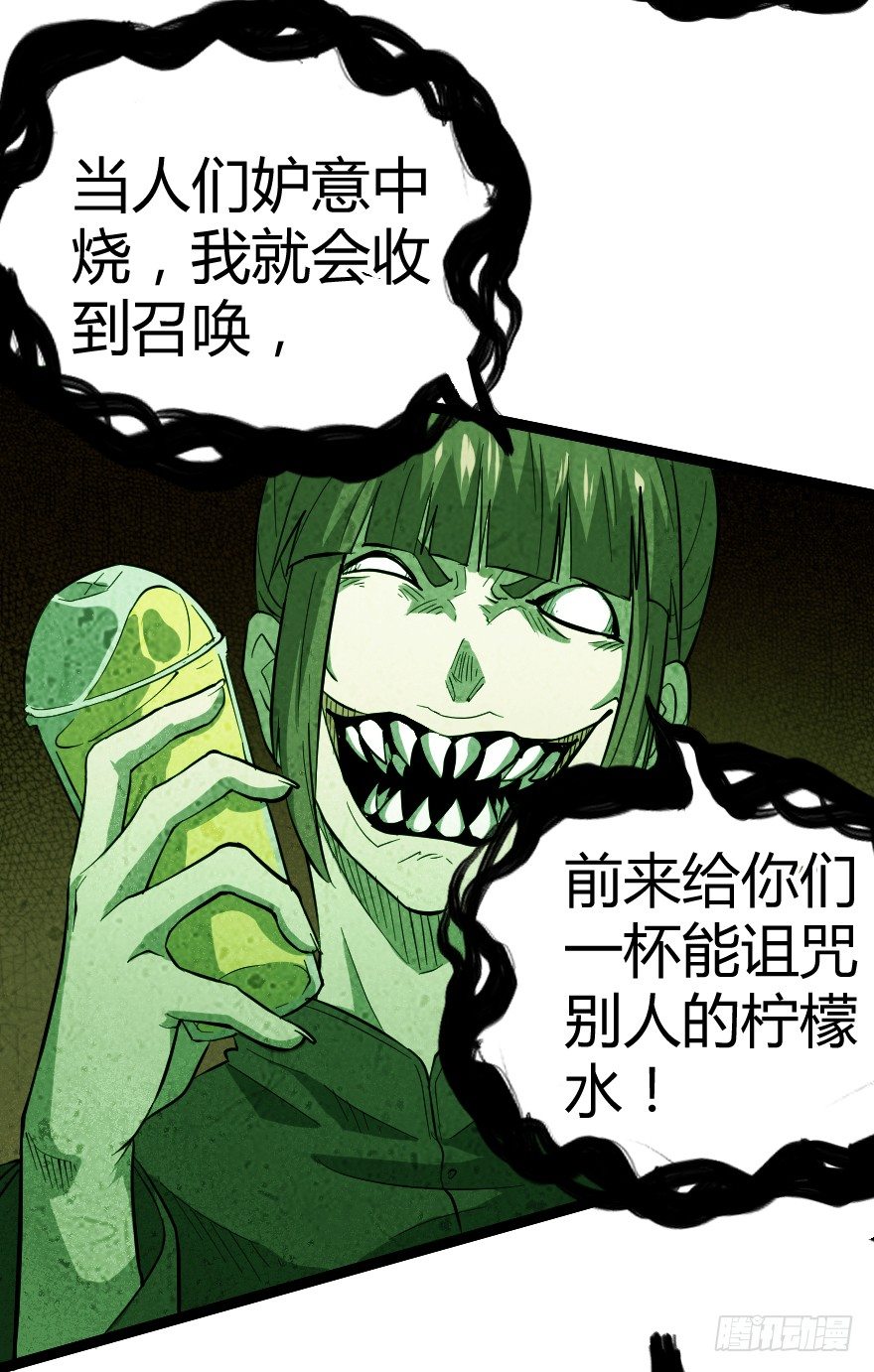 推车女人（下）18