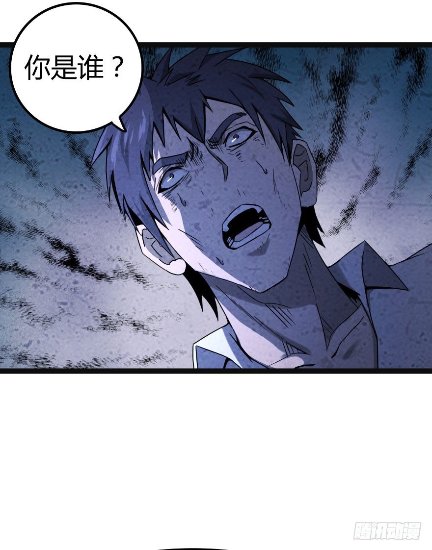 人怨（下）20