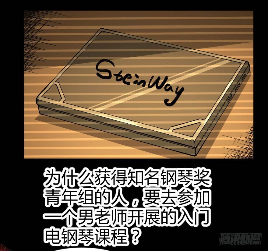 琴情（三）40