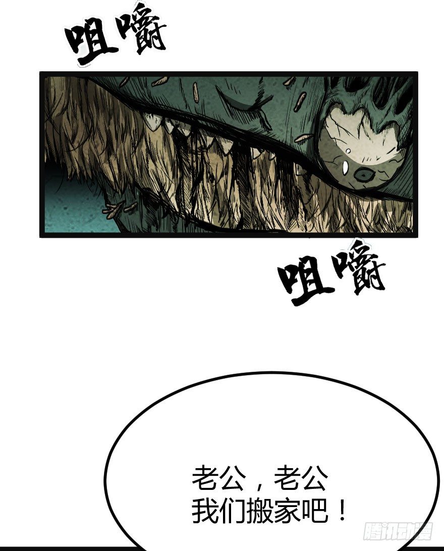 人怨（上）27