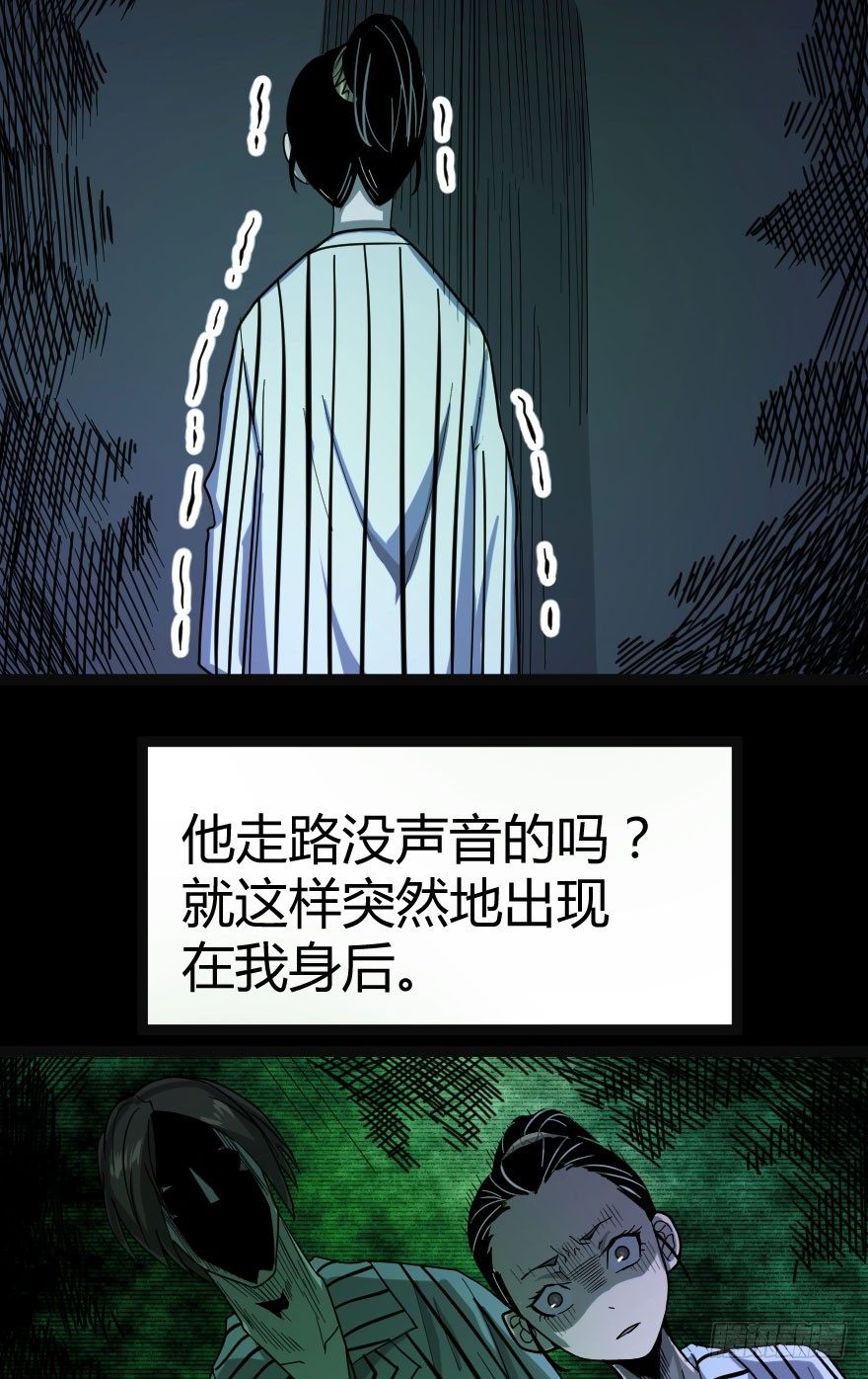 同乘者12