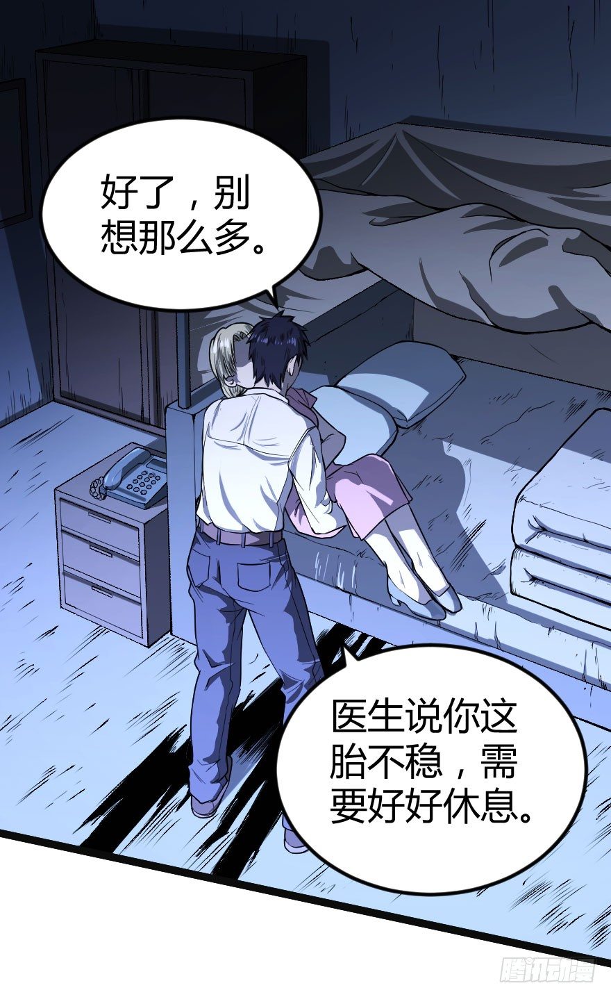 人怨（上）38