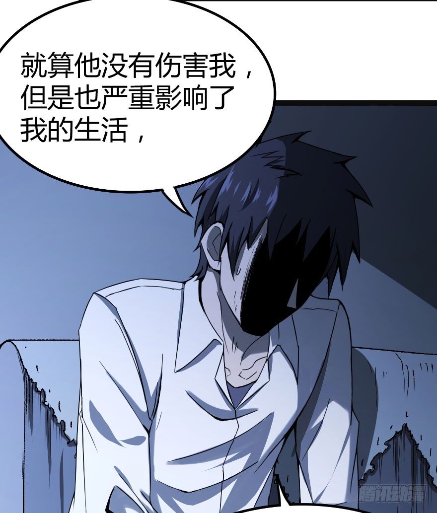 人怨（下）30