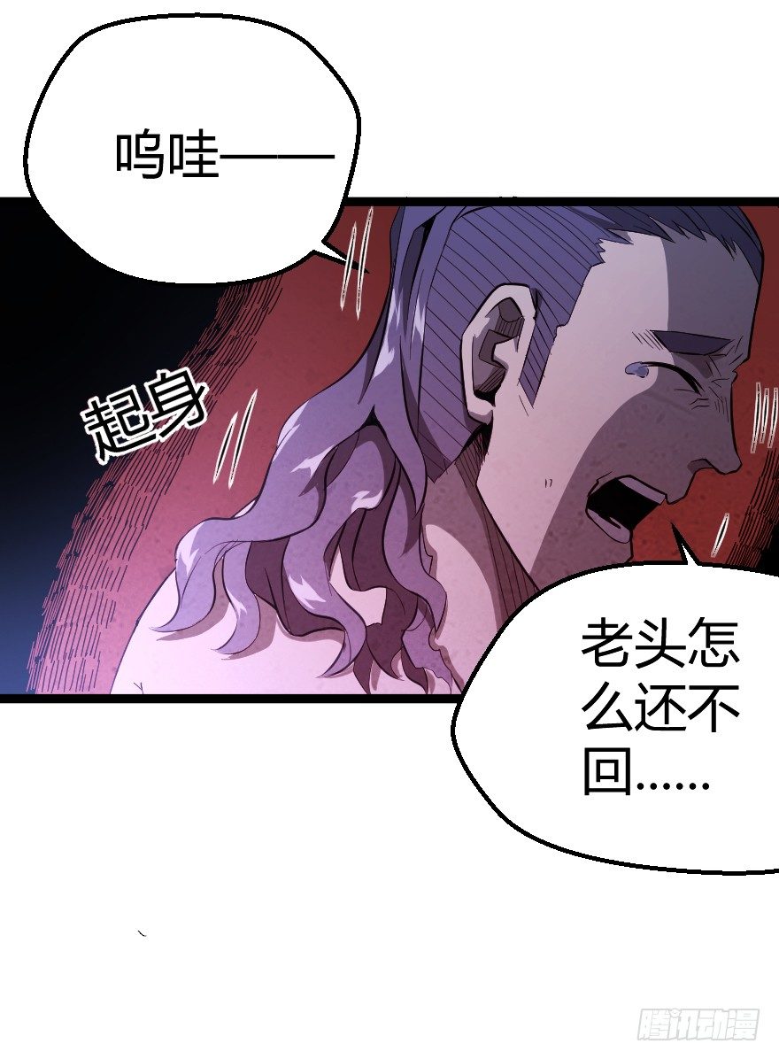 吸血蚊（下）2