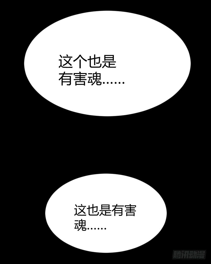 垃圾分类（下）15