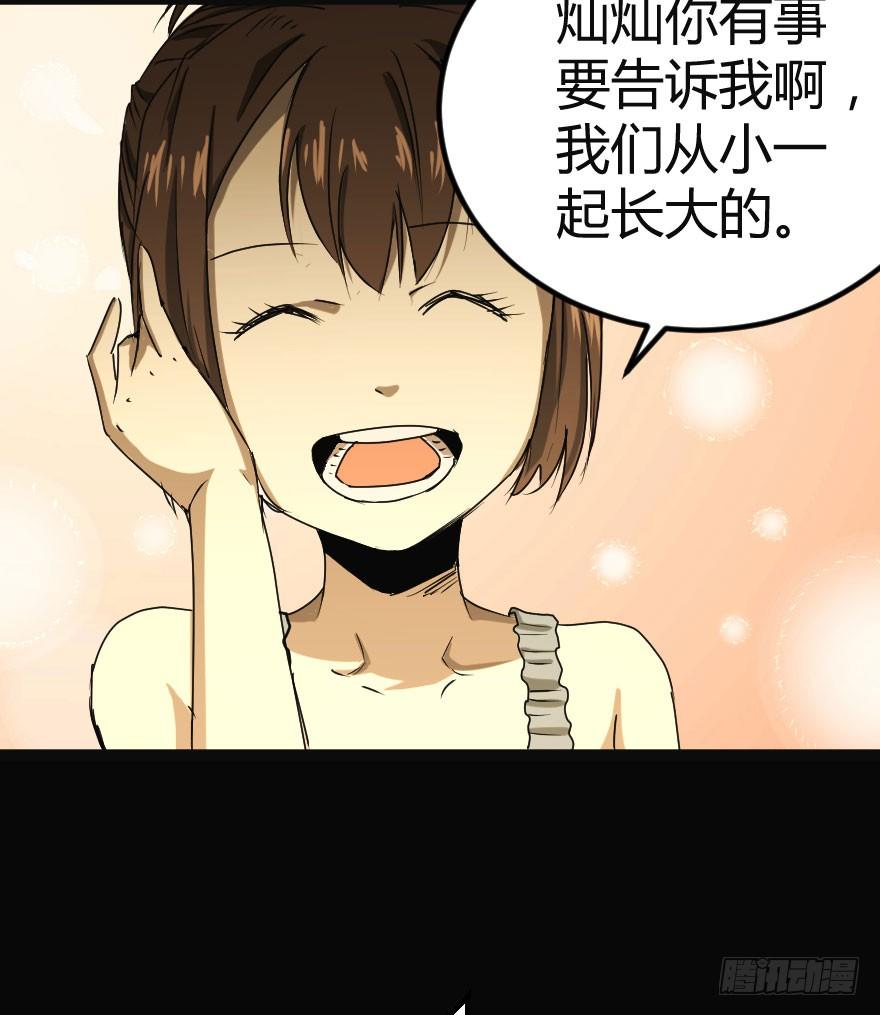 交换生（上）26