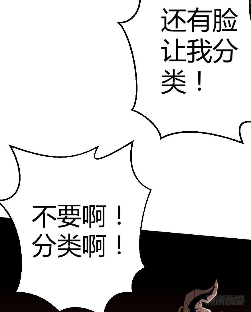 垃圾分类（下）26