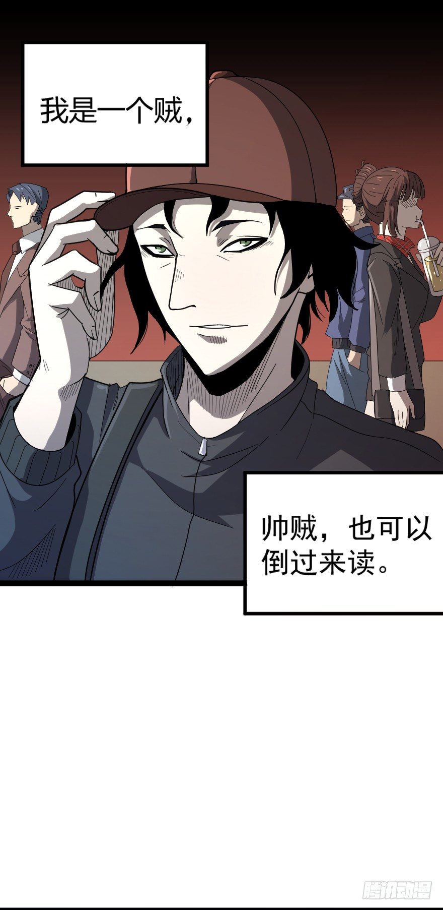 炼狱门（上）9