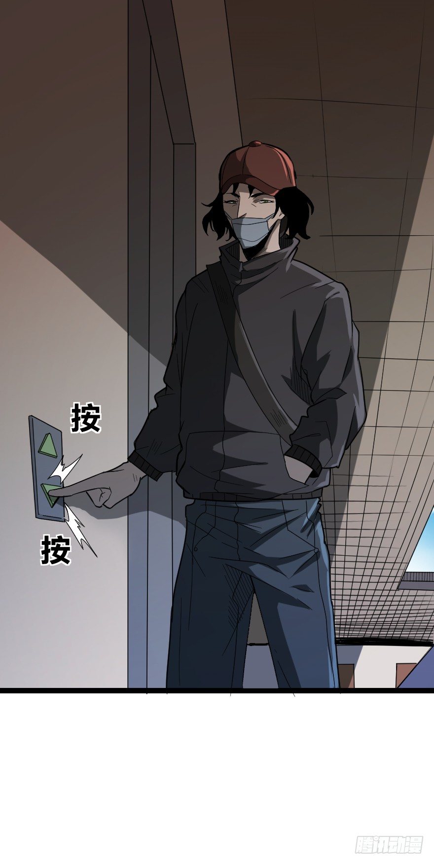 炼狱门（上）26