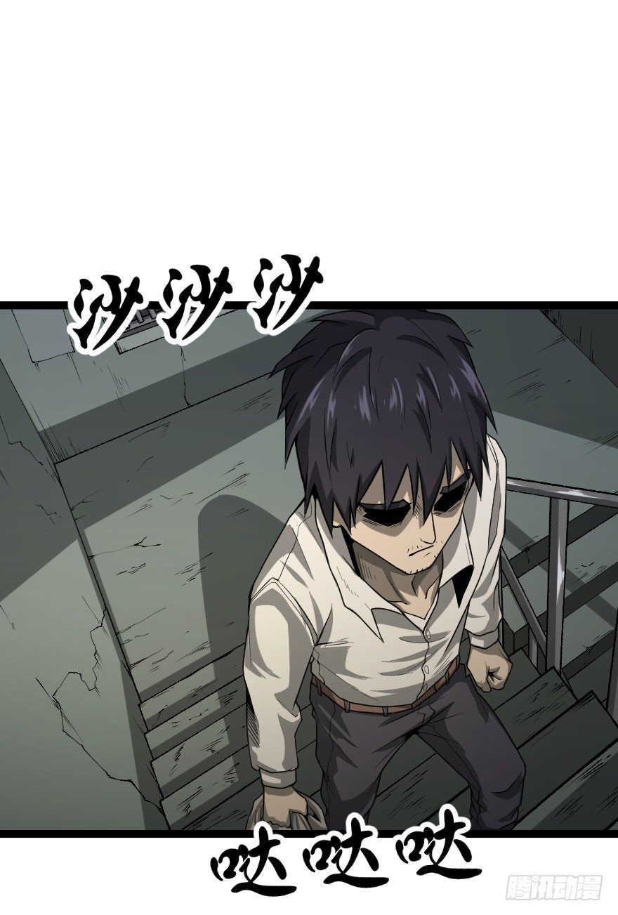 人怨（上）14