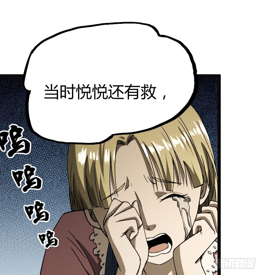 人怨（上）31