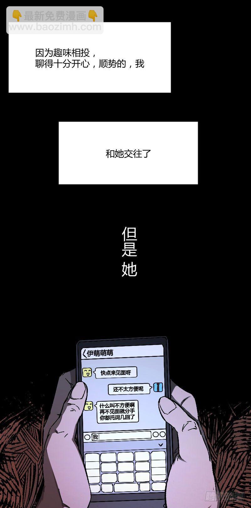 我的男友（上）11