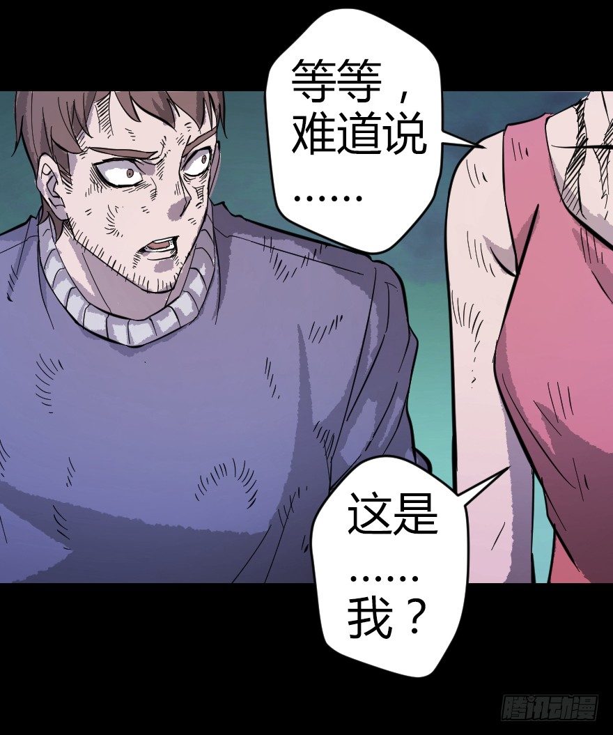 鬼残影（上）29