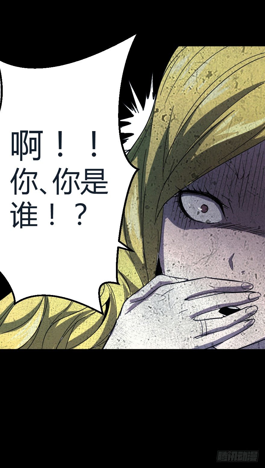 雨宴（上）20