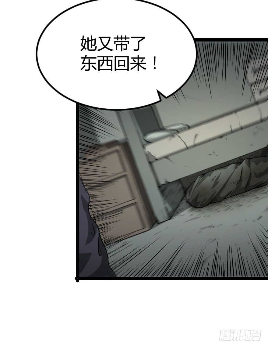 人怨（上）21