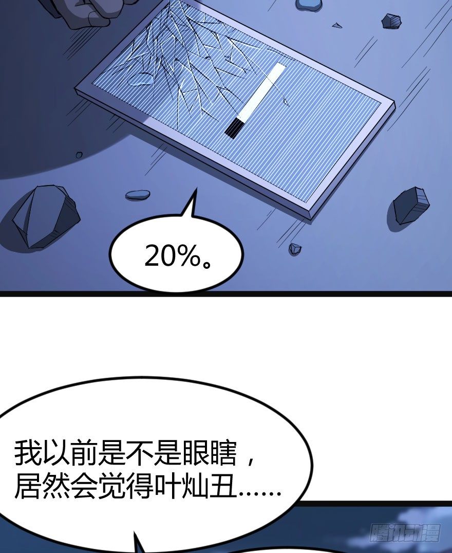 交换生（下）2