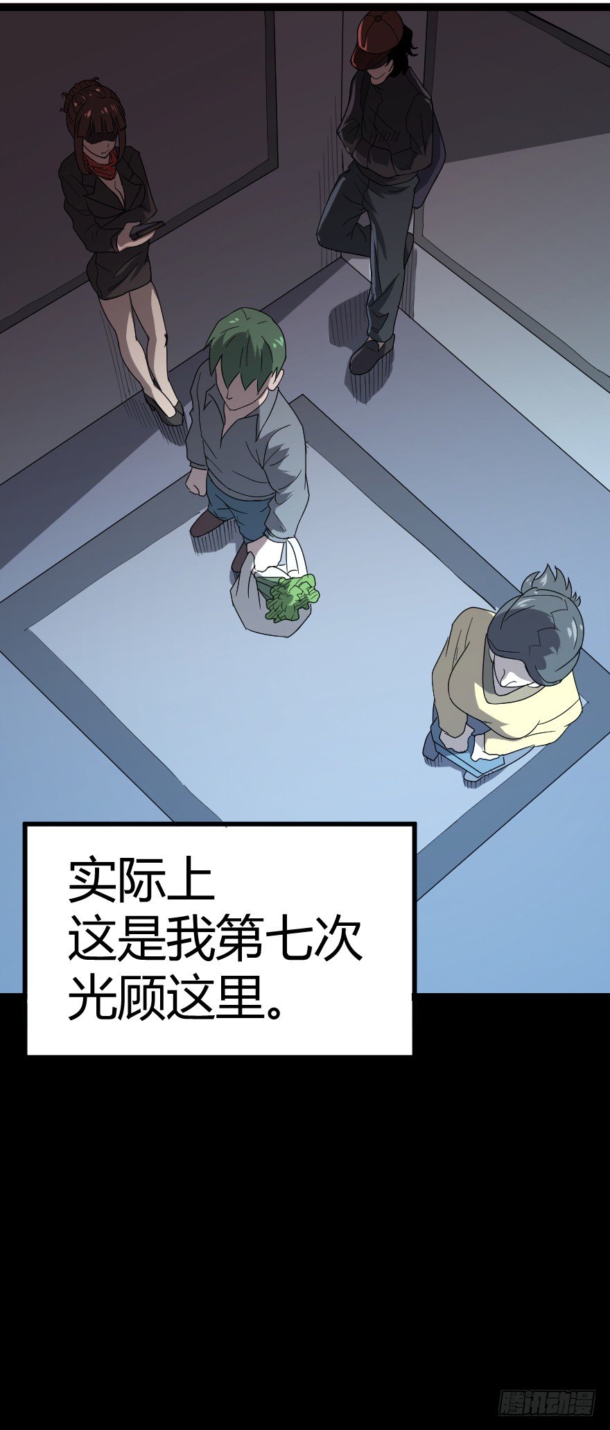 炼狱门（上）13