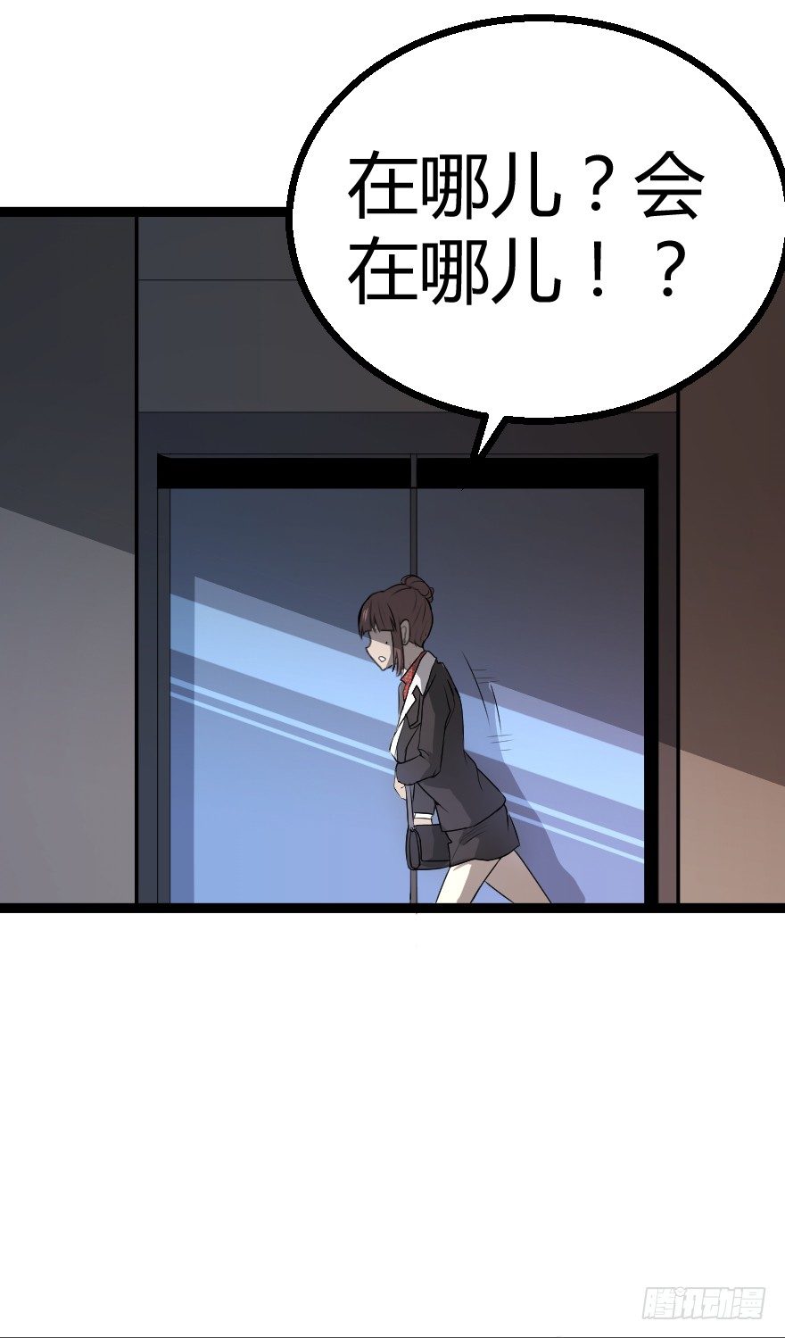 推车女人（下）6