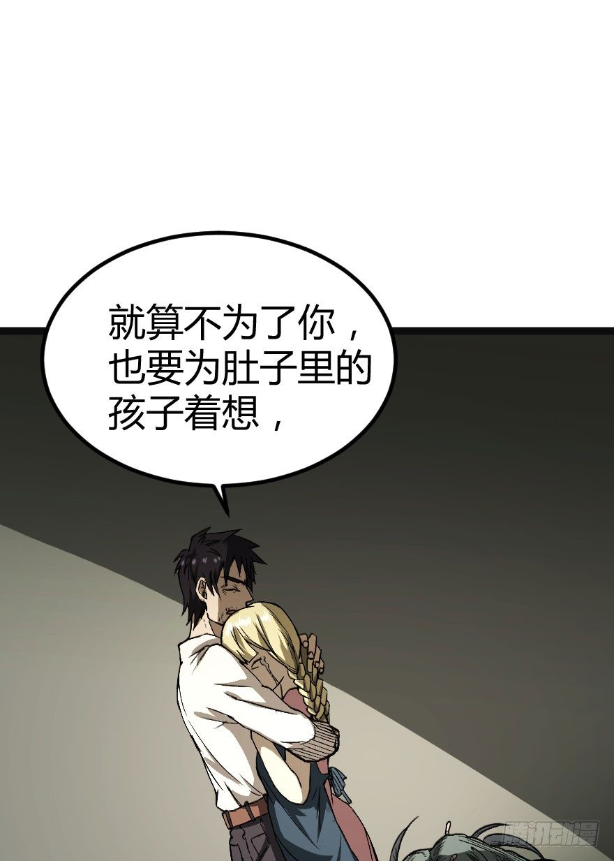 人怨（上）33