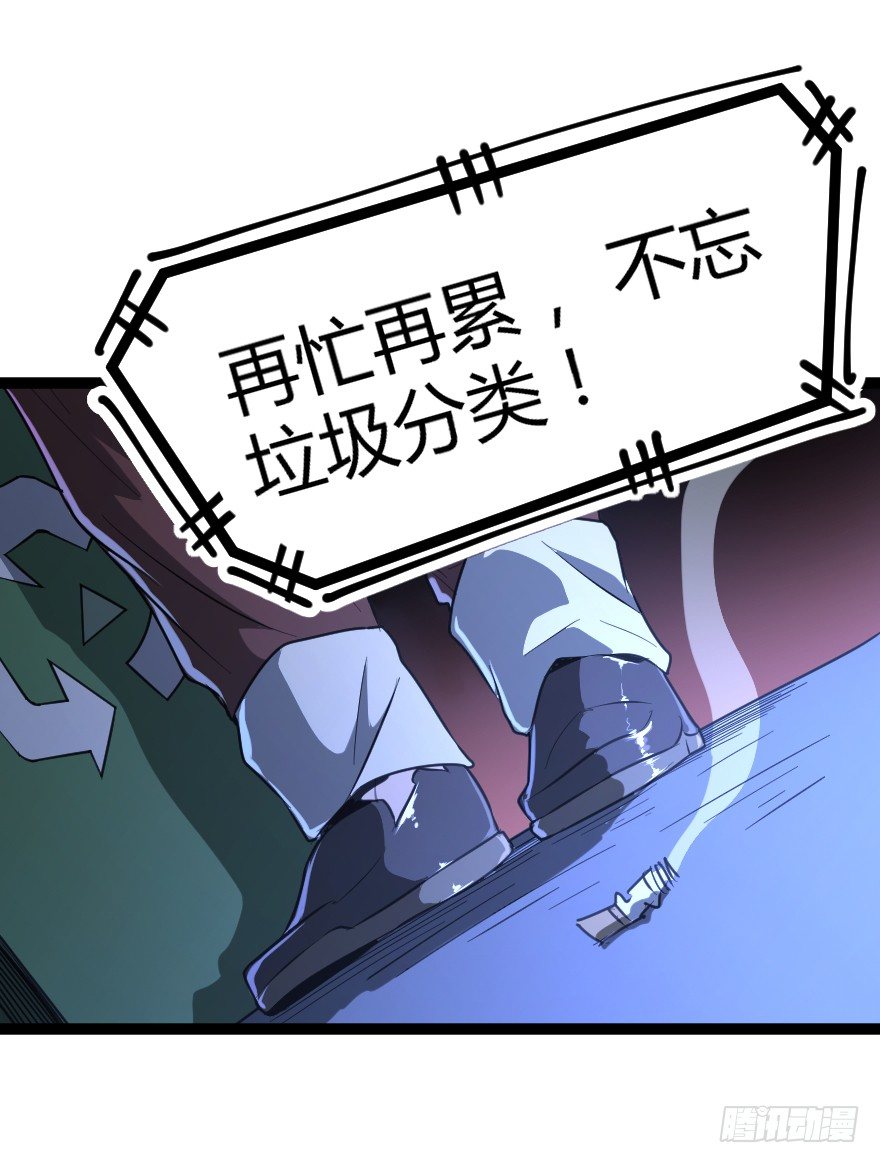 垃圾分类（上）11