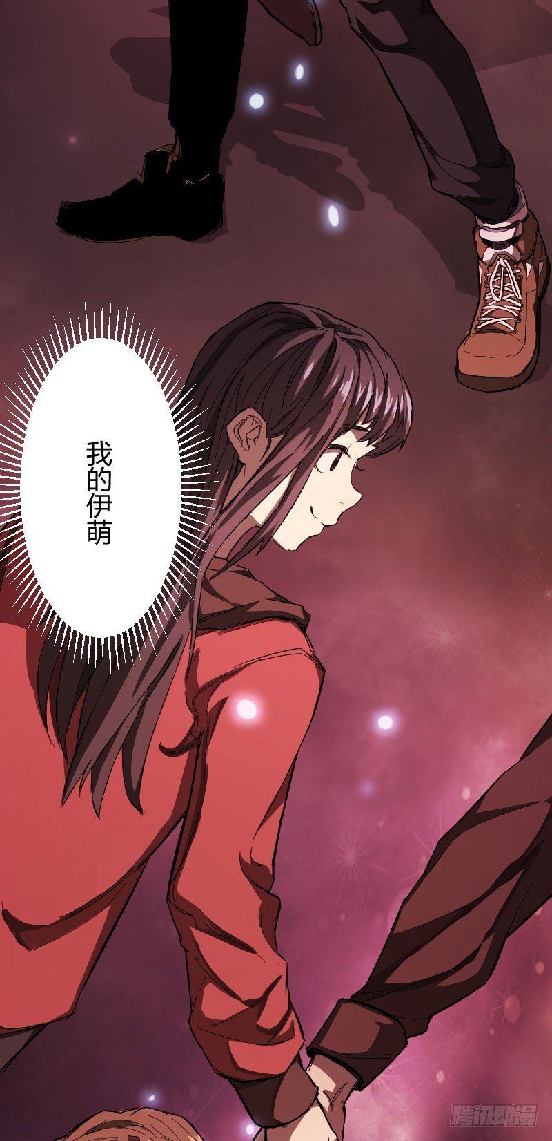 我的男友（中）22