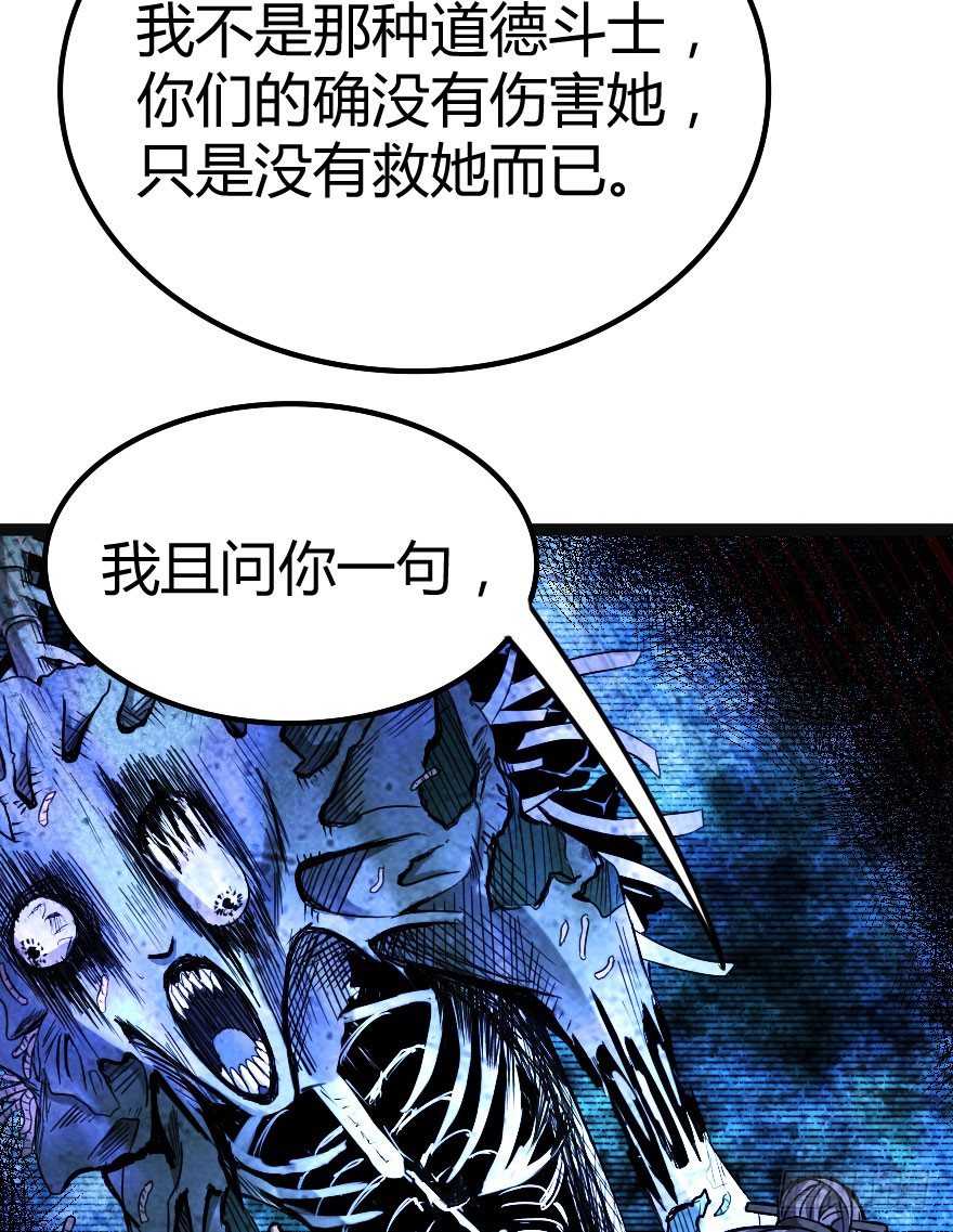 人怨（下）36
