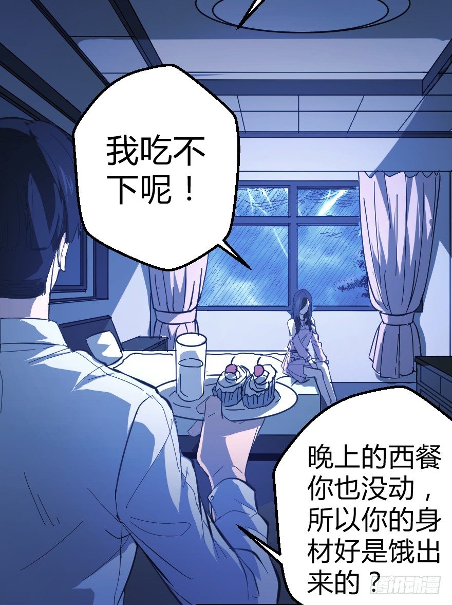 雨宴（上）9