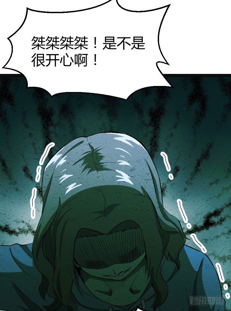 交换生（下）7
