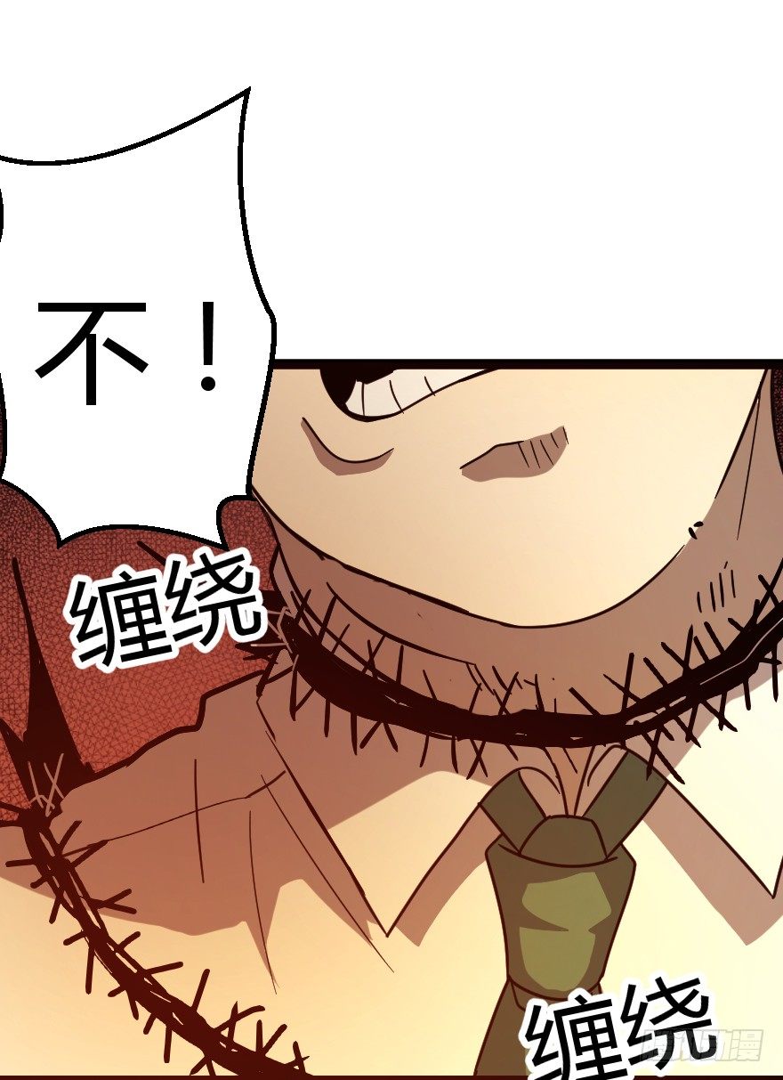 炼狱门（上）2
