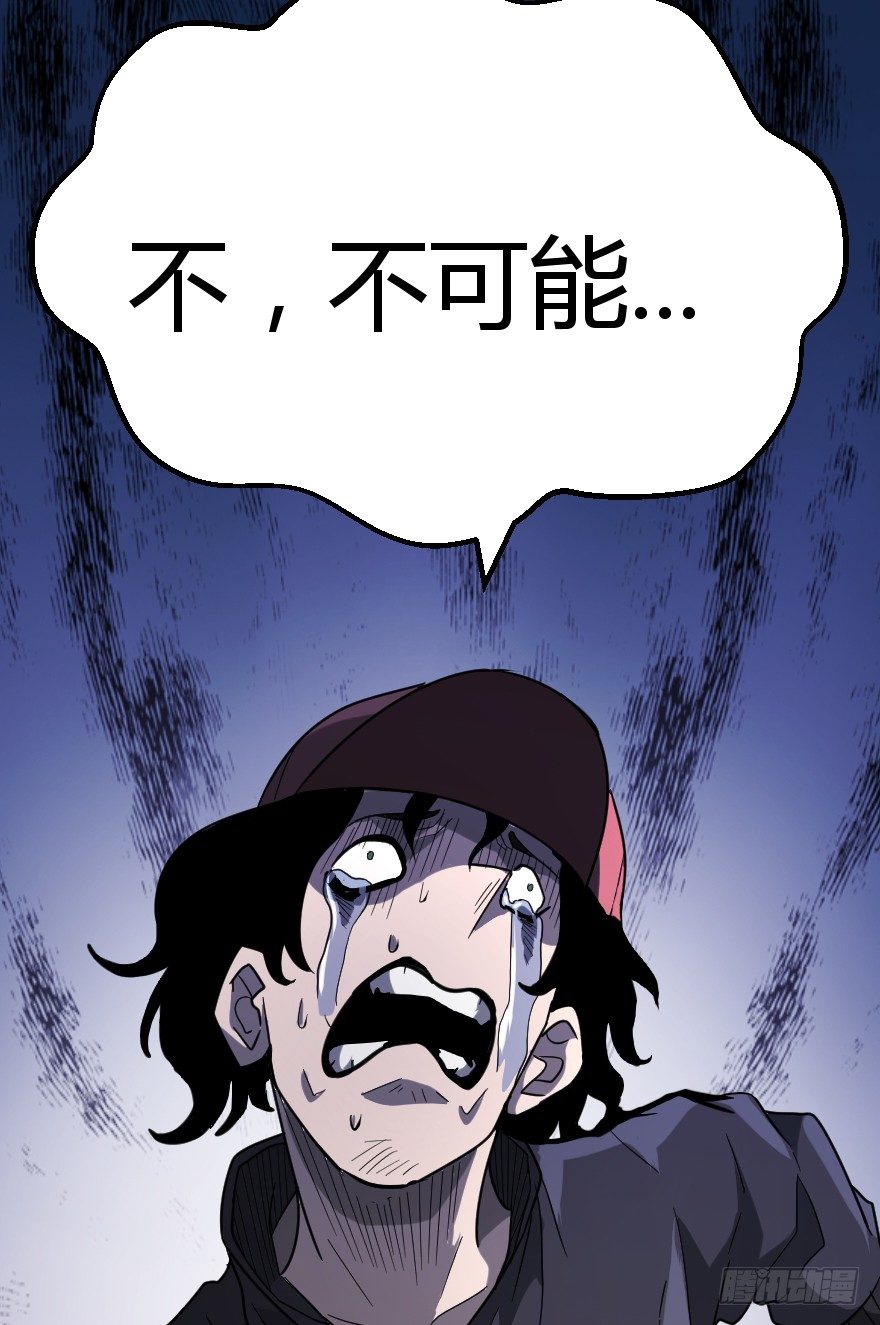 炼狱门（下）4