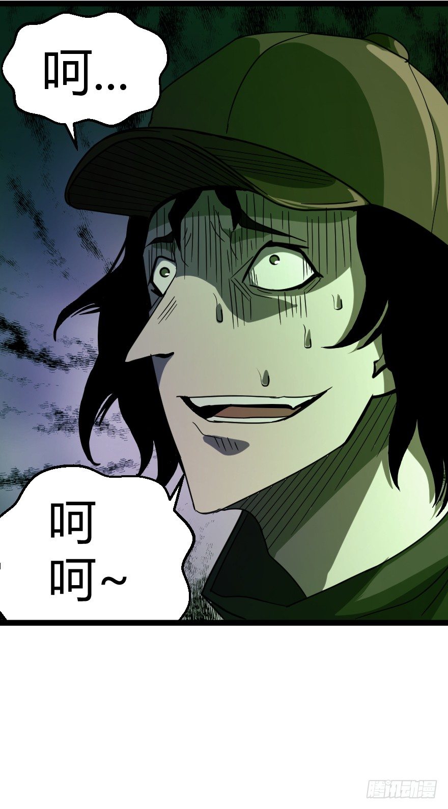 炼狱门（下）9