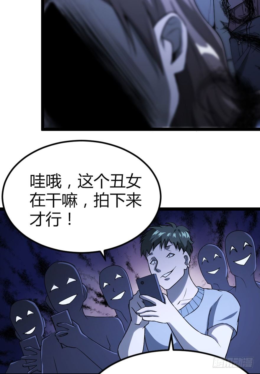 交换生（上）35