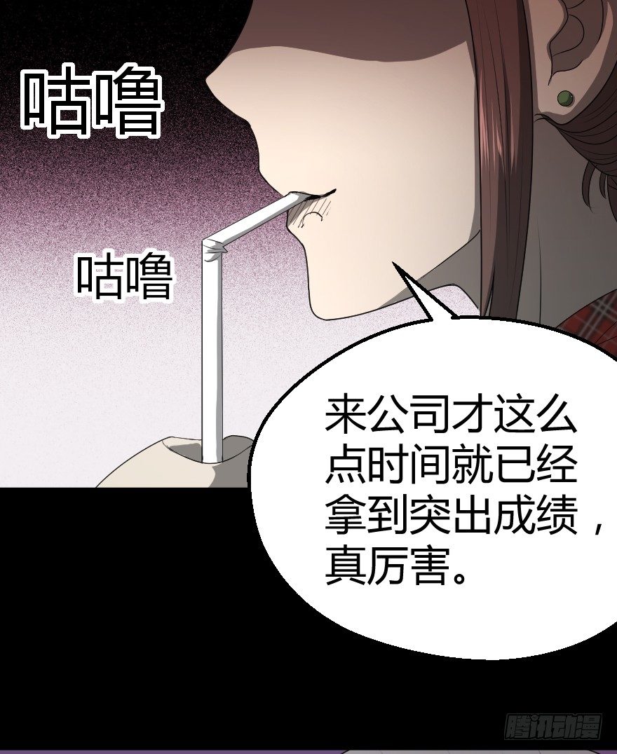 推车女人（上）23