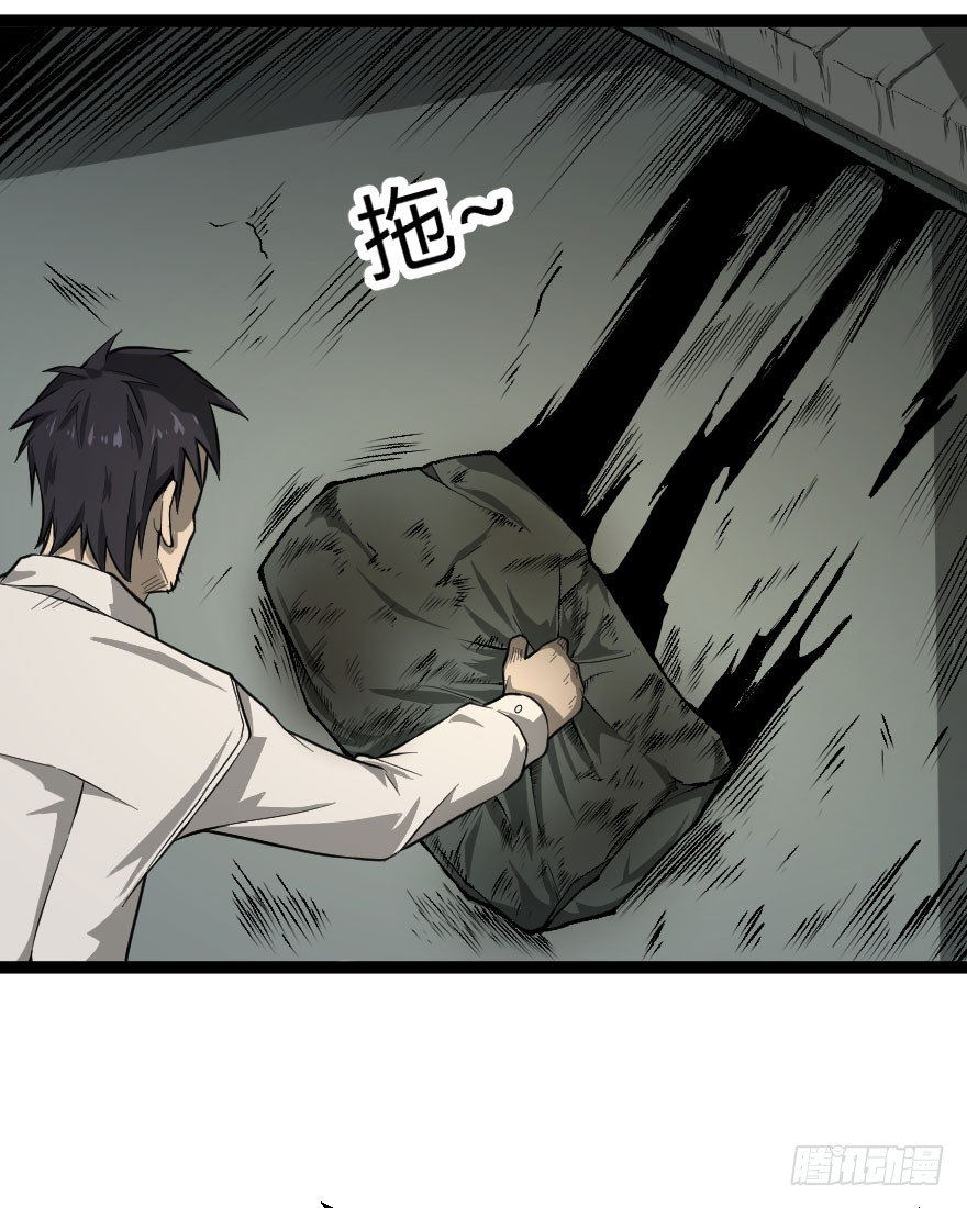 人怨（上）22