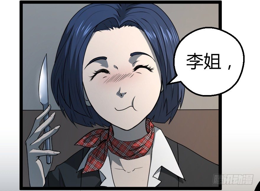推车女人（上）3