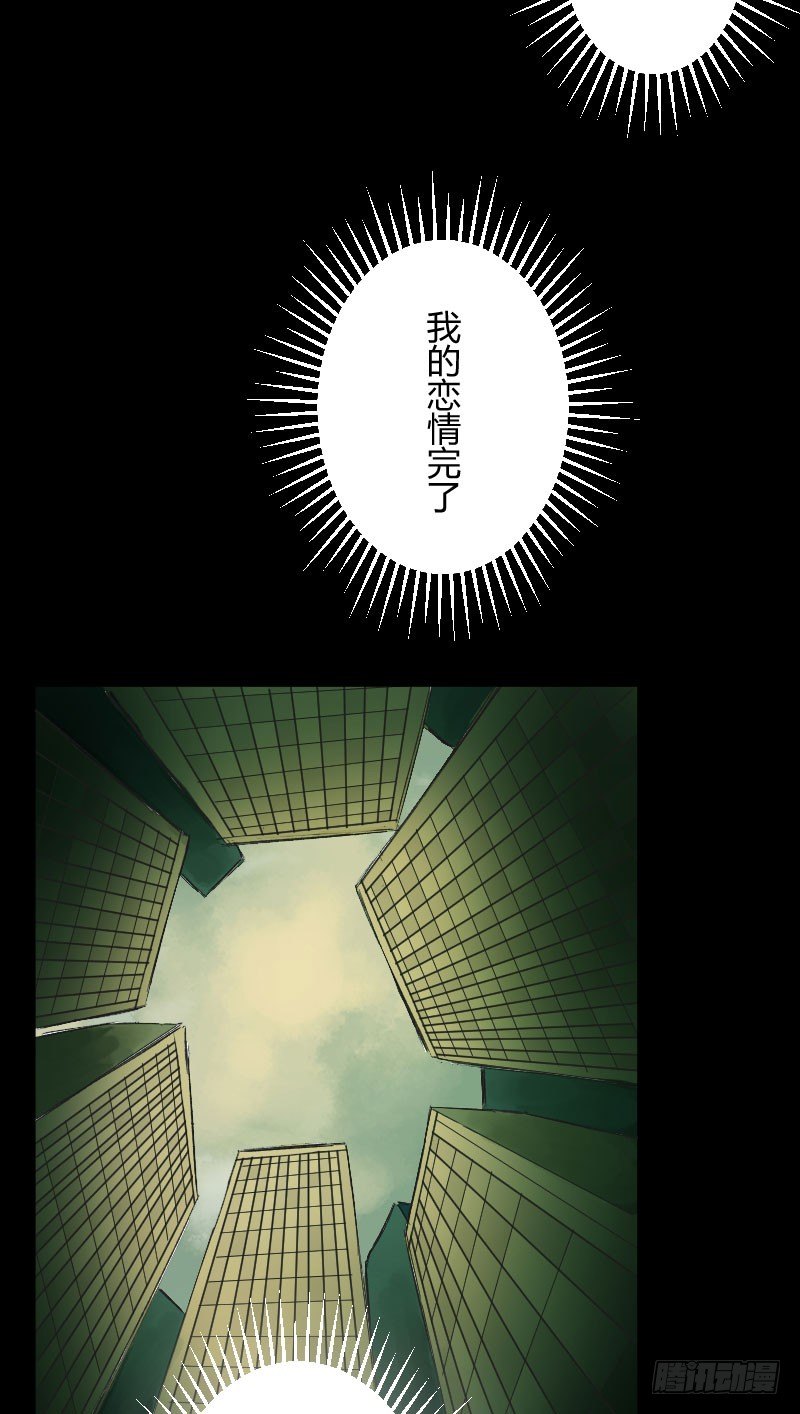 我的男友（中）19