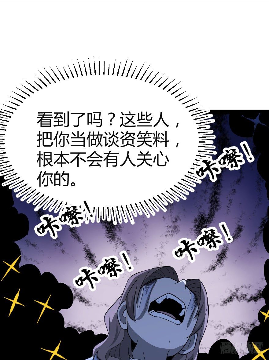 交换生（上）37