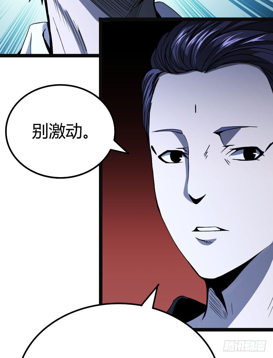 人怨（下）35