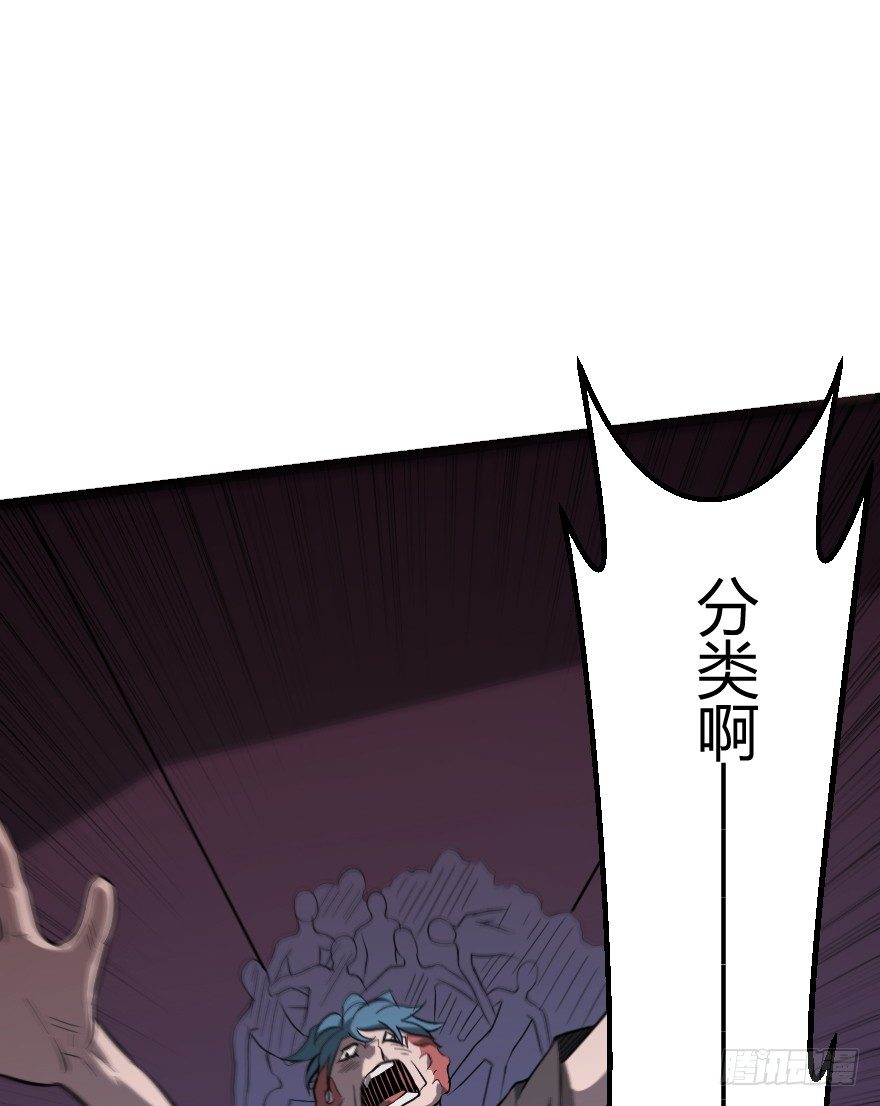 垃圾分类（下）29