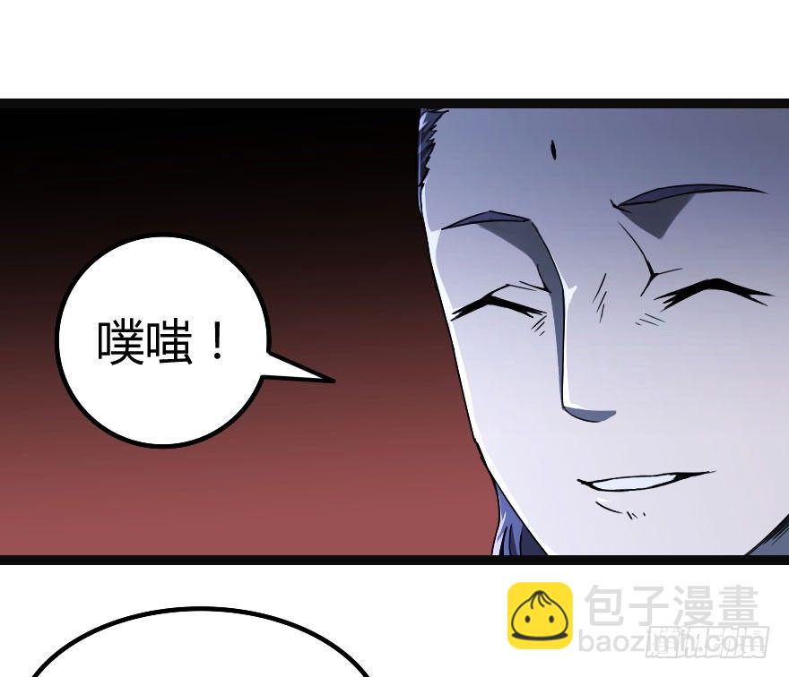 人怨（下）27