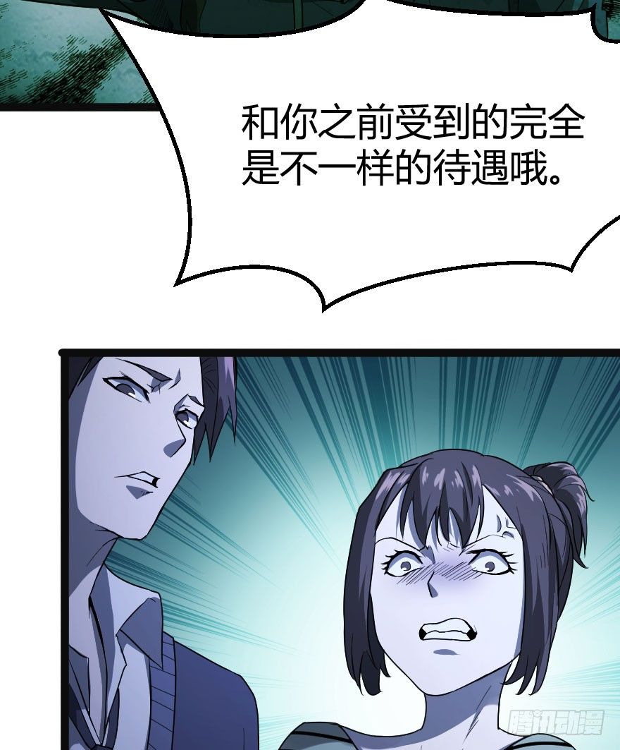 交换生（下）8