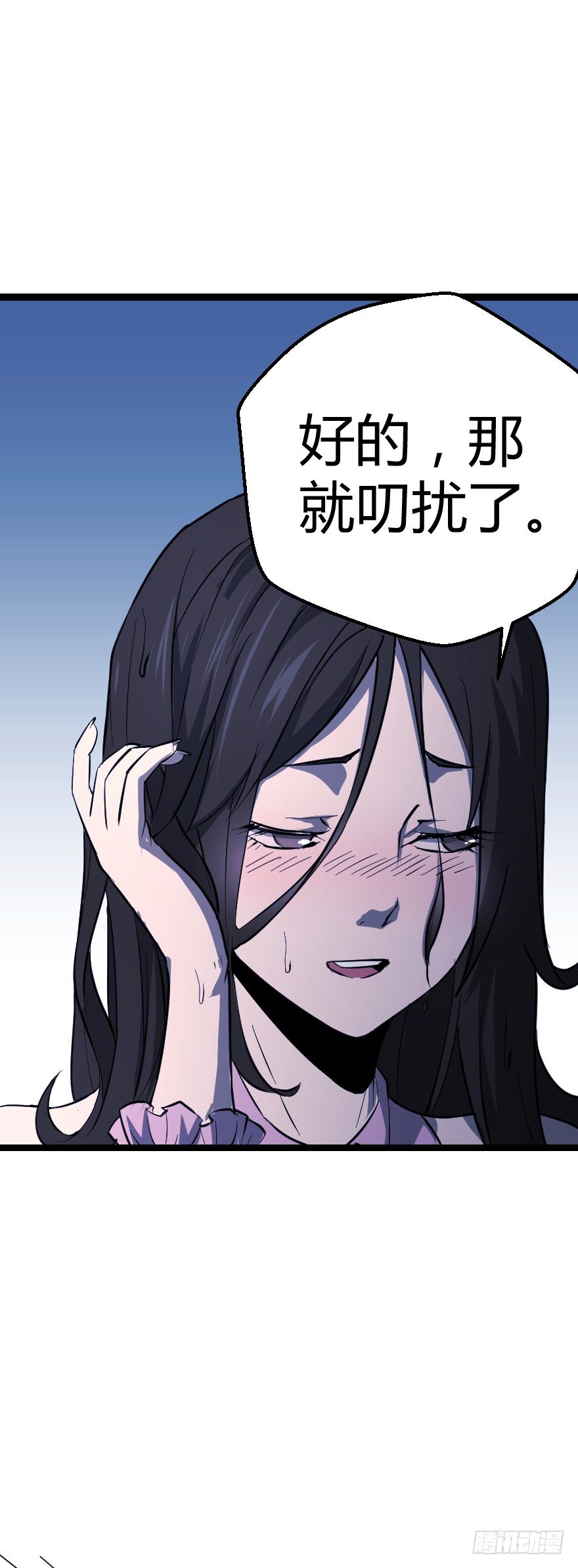雨宴（上）4